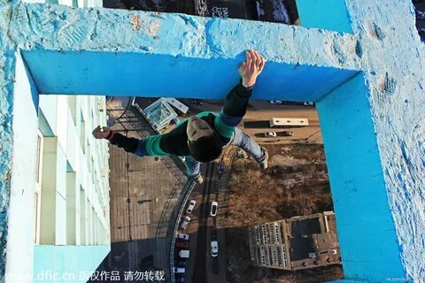 Сорвались с высоты