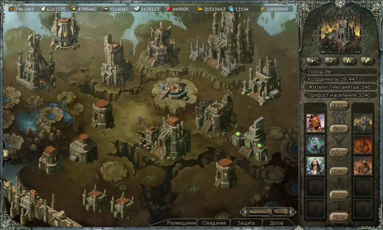 Стратегия легенда героев. Стратегия легенда героев. Игра легенда героев. Мобильные игры рпг. Герои мифов игра.