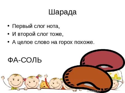 И второй тоже