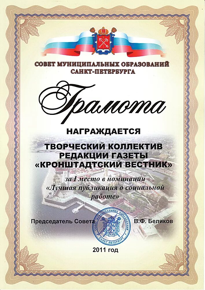Номинации предприятий. Номинации для награждения сотрудников. креативные номинации для награждения сотрудников. награждения работников номинации. номинации сотрудников по итогам года.