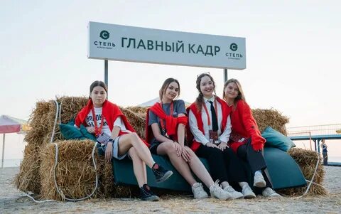 Форум ростов