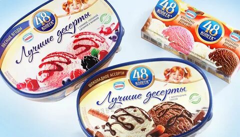 Продукции мороженое