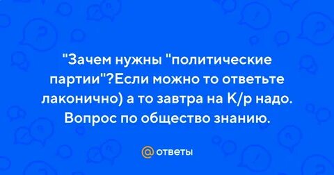 Нужно р
