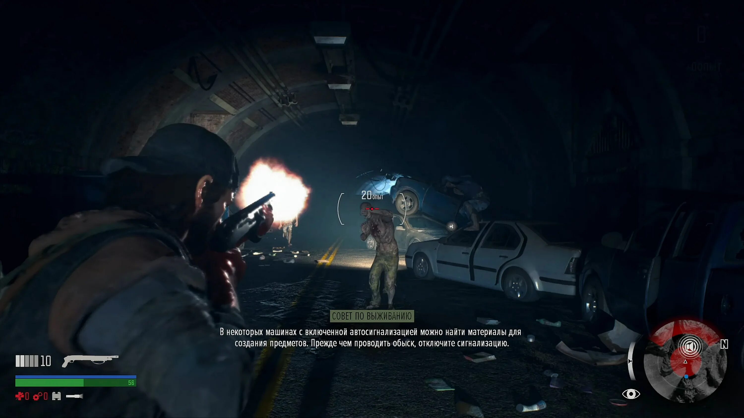 Days gone где лежат сохранения. Days gone системные требования.