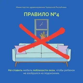 Случай предупредить