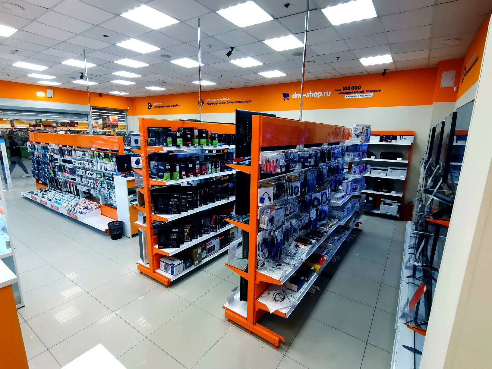 мкс новосибирск. магазин днс в купино. каталог интернет магазинов рязань. каталог интернет магазинов рязань. днс касимов.