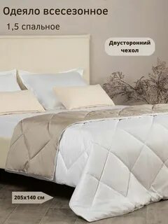 Покрывало облака