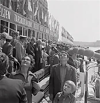 1970 событие