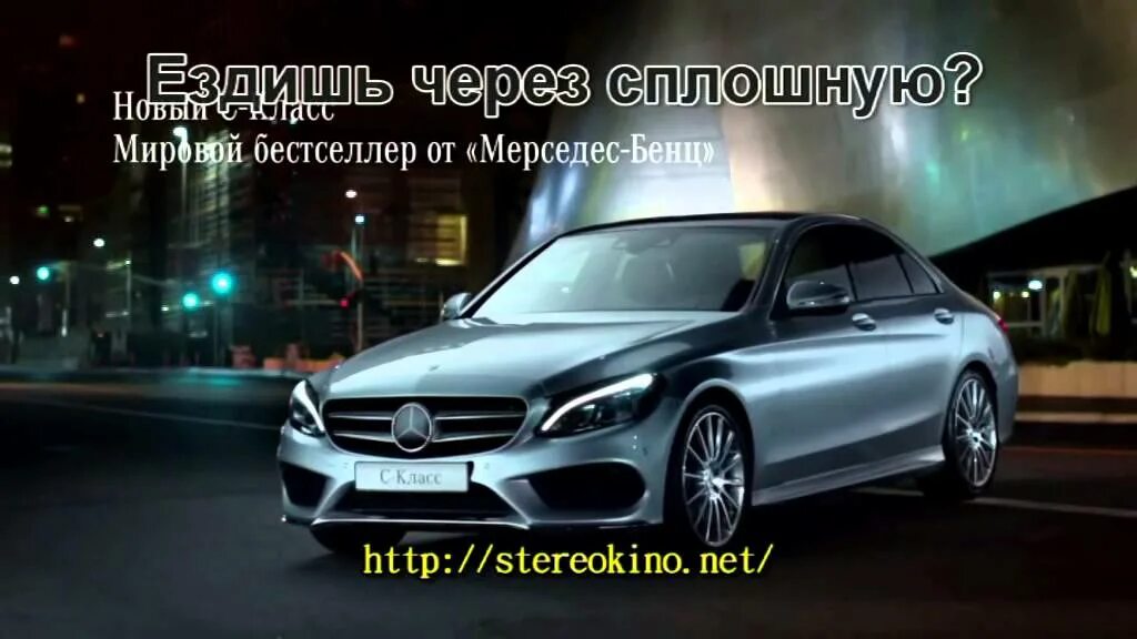 Реклама автомобиля мерседес. Рекламные слоганы автомобилей. Реклама mercedes benz. Bork. Автомобиль баннер.