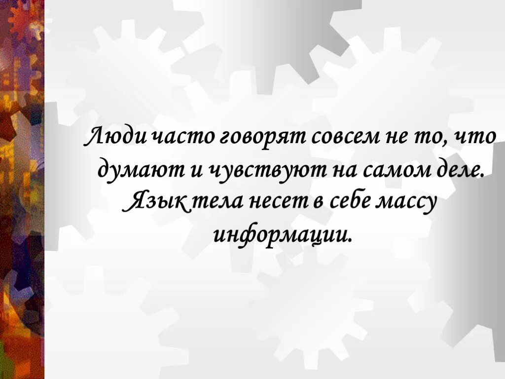 Сообщить совсем