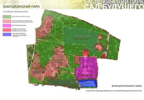 Доехать бабушкинский парк