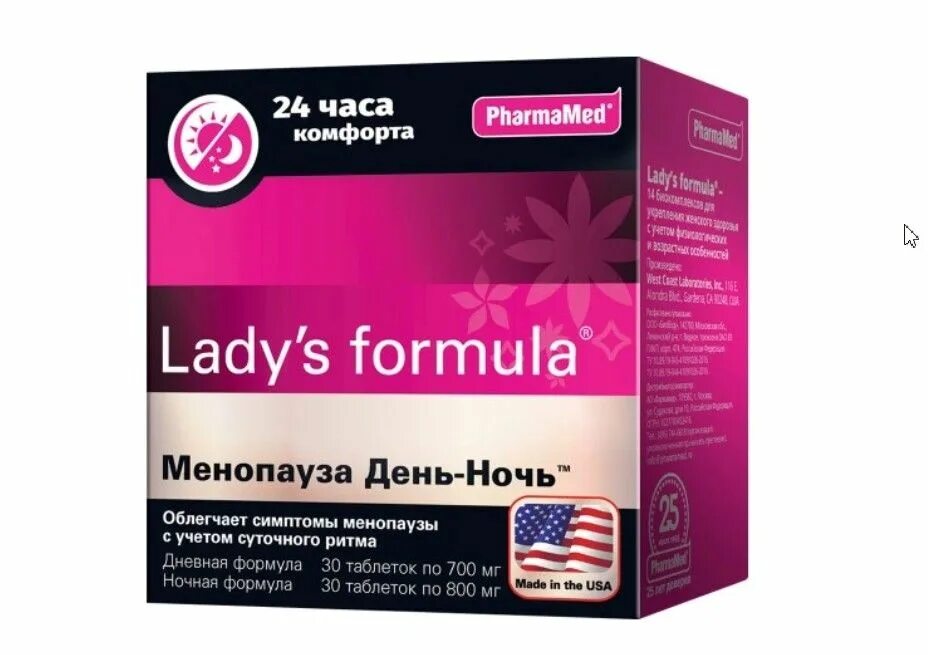 Lady's Formula (ледис формула). Леди формула витамины для женщин менопаузе. Леди-с формула менопауза усиленная формула таб №30. Женщина 30 плюс ледис формула 30 таб.. Lady s formula менопауза усиленная купить