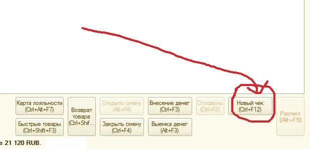 Отложен с резервированием. Отложен с резервированием. Резервирование оборудования. 1с унф рмк. Как отменить копирование.