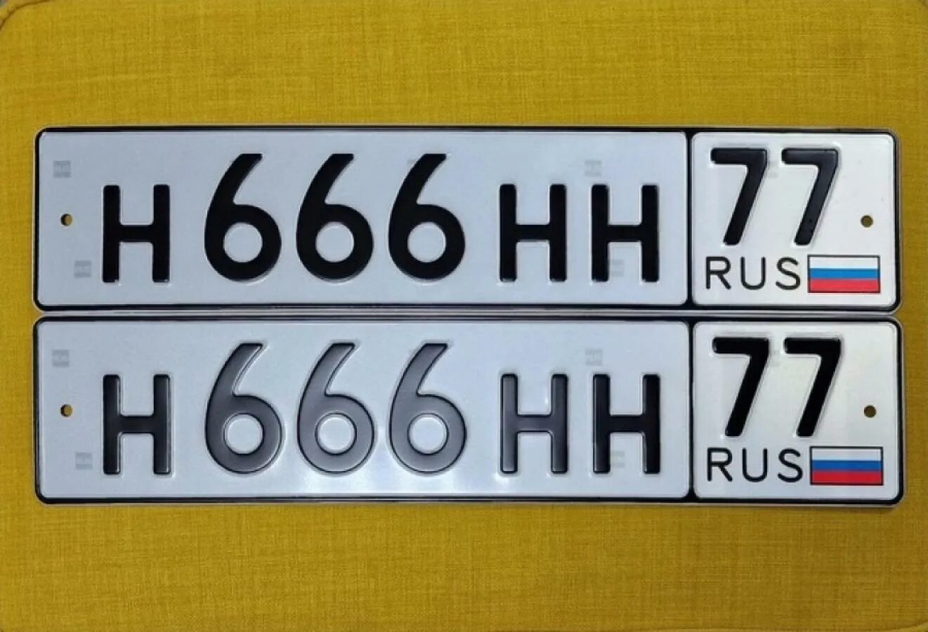 Номера h