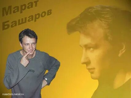 Обои марата