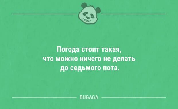 Шутки про хакеров. Смешные высказывания про весну. Ну потому что я знаю. Настроение на букву в. Русские хакеры мем.