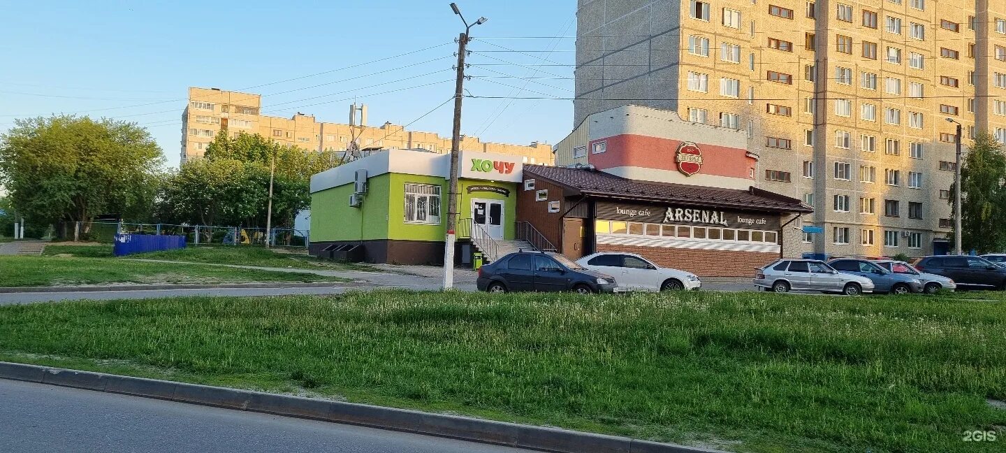Меню кафе арсенал. Меню кафе арсенал