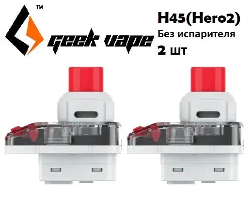 Бак на хиро 2 мл