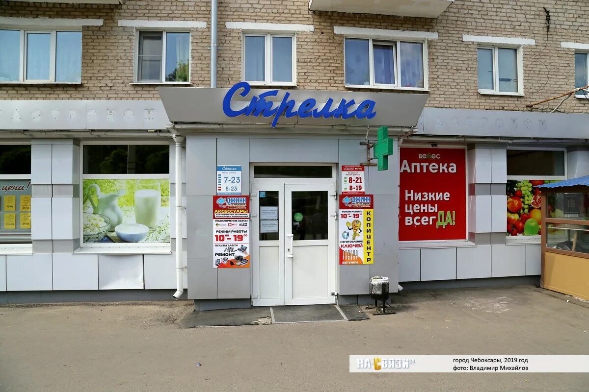 Чапаева 14 чебоксары. Гагарина 17 чебоксары. магазин лидер чебоксары. улица гагарина 17а чебоксары. ул гагарина чебоксары на карте.