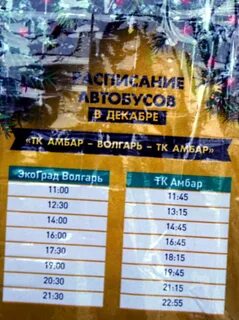 Амбар кинотеатр расписание на сегодня