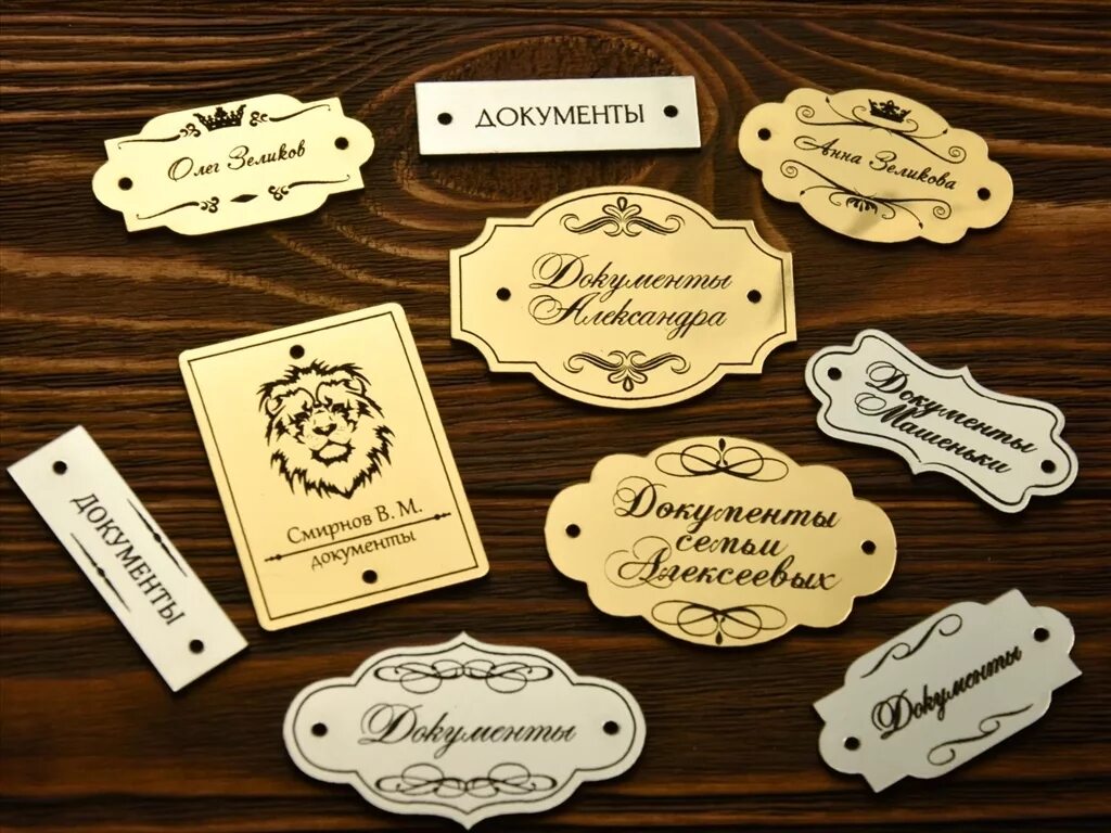Как называется табличка. Шильды таблички. гравировка на бирке. табличка с гравировкой. металлическая табличка с гравировкой.