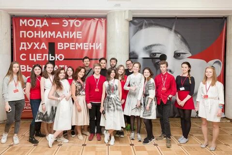 Институт индустрии