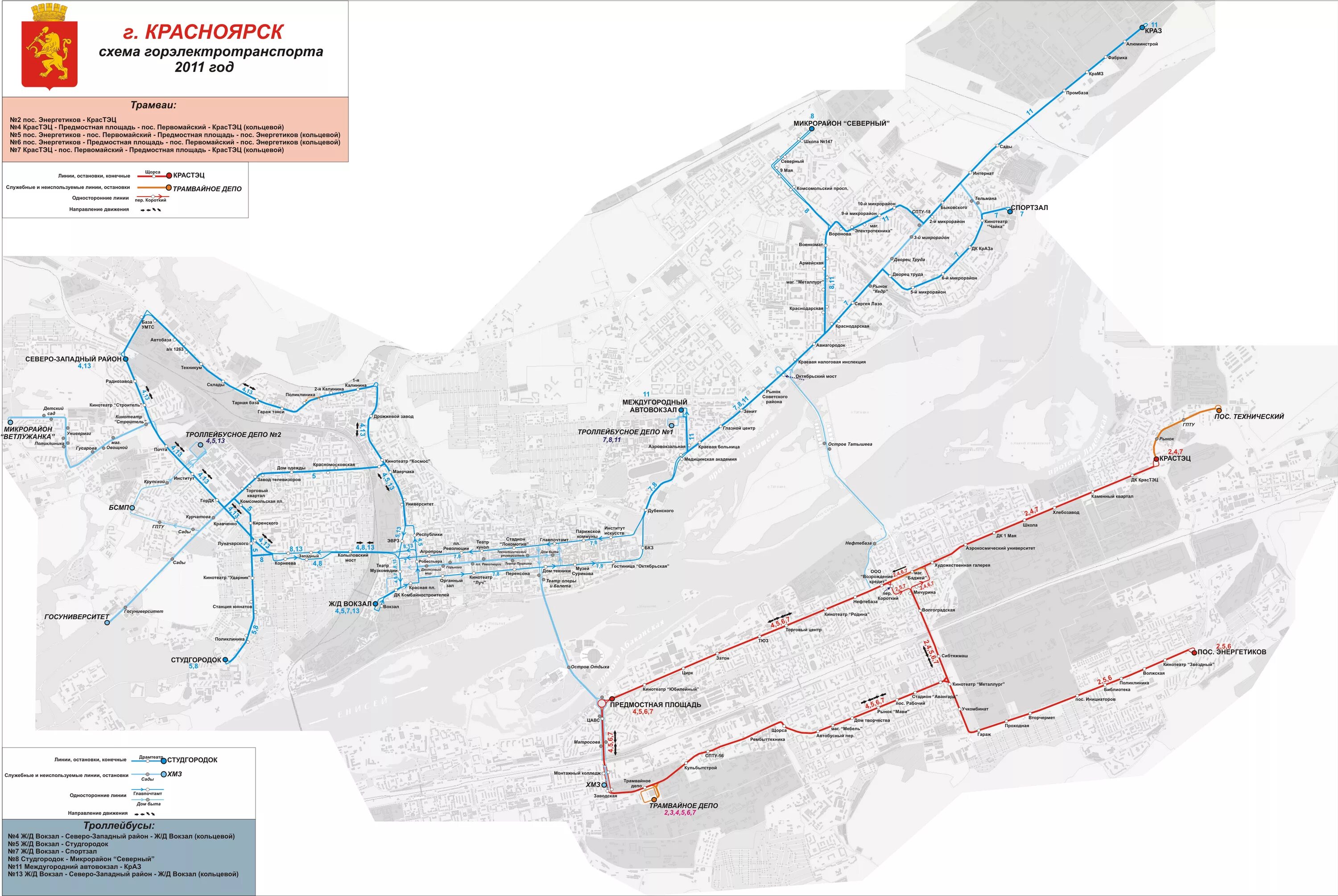Маршруты транспортов в красноярске. Схема трамваев Красноярск. Троллейбус Красноярск схема маршрутов. Схема трамваев и троллейбусов Красноярск. Схема трамвайных маршрутов Красноярск.