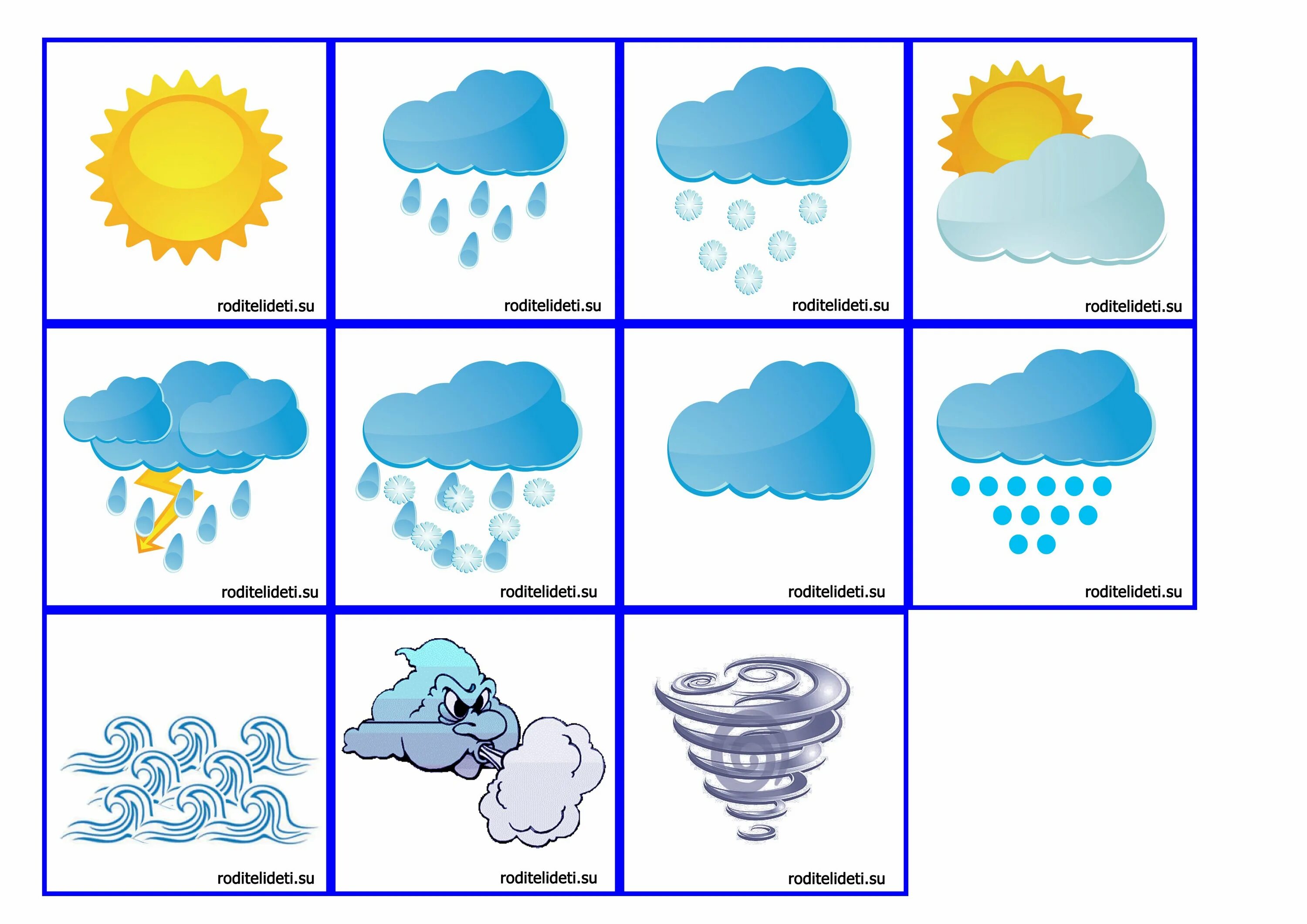 Явления природы для дошкольников. Погодные явления для детей. Погодные обозначения для дошкольников. Погодные явления для детей дошкольного возраста.