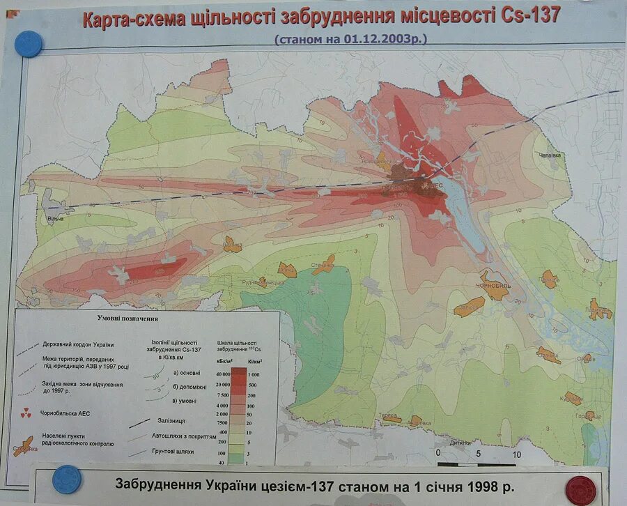 Зона отчуждения Чернобыльской АЭС карта. Чернобыльская зона отчуждения на карте. Схема зоны отчуждения Чернобыльской АЭС. Чернобыльская зона на карте.