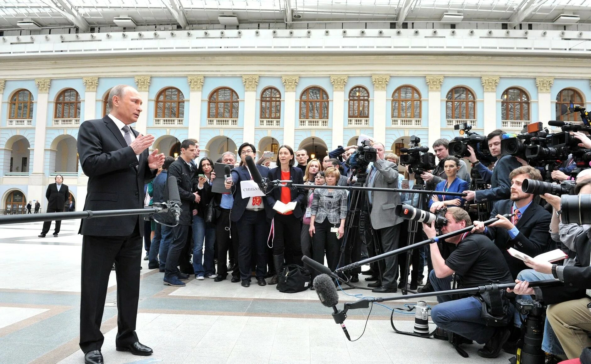 Кремлевский пул риа. Встреча с журналистами. Журналисты Кремля.