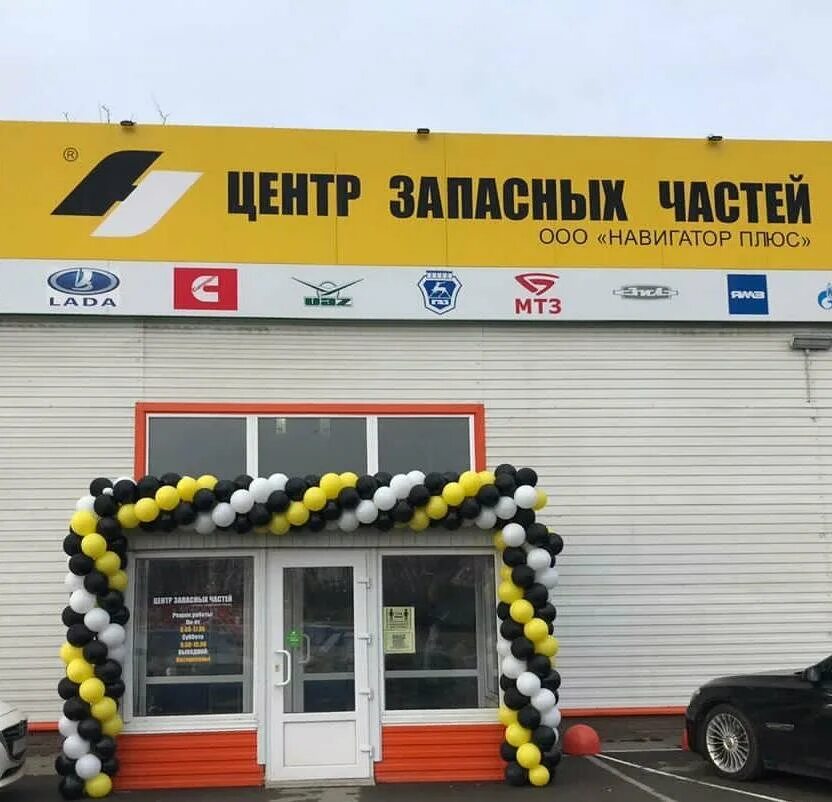 Навигатор плюс лого. Navitel nx5022hd plus. Pioneer pi518 навигатор. Навигатор плюс верхнерусское. Audi a3 navigation plus.