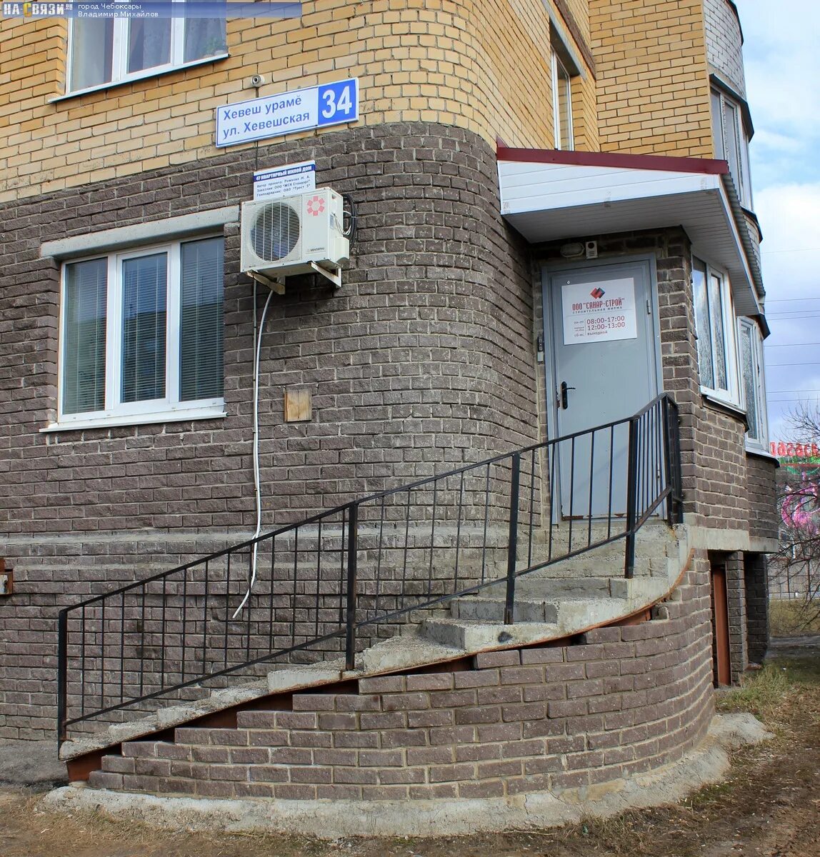 Сруб из бруса киров. Жк премьер чебоксары. Премиум регионстрой чебоксары директор. Строй дом чебоксары. Дома в москве.