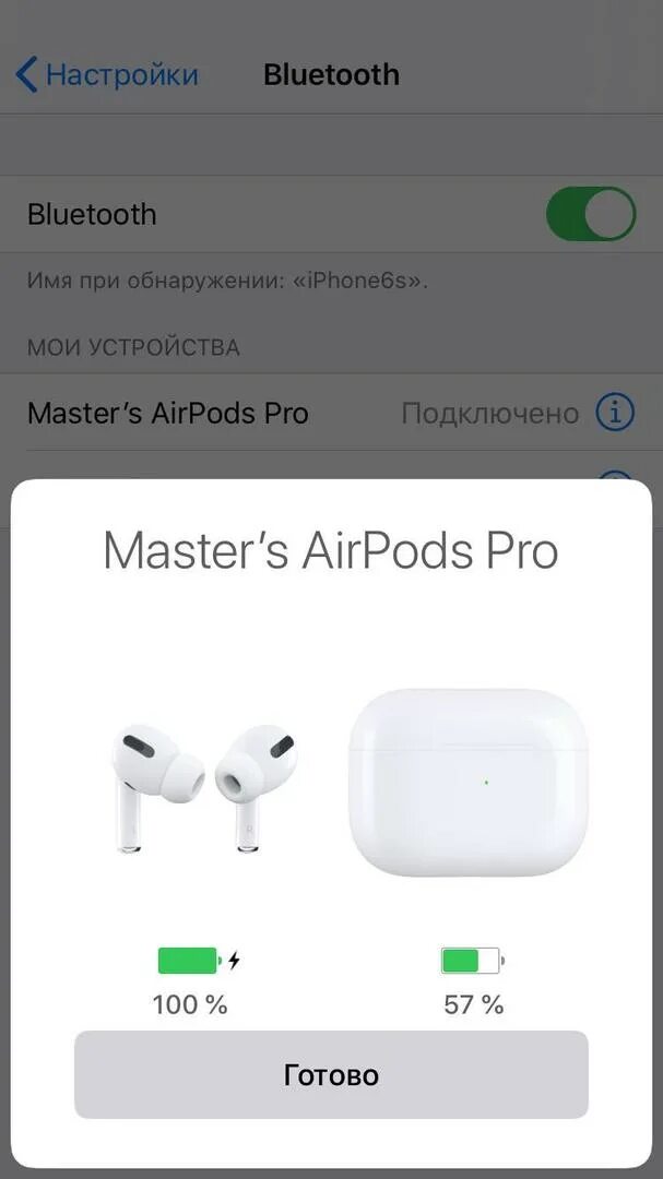 Виджет наушники AIRPODS Pro на айфоне. Наушники Apple беспроводные подключить к айфон. Подключить наушники беспроводные к айфону 11. Беспроводные наушники аирподс для андроид.