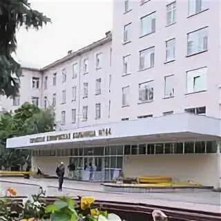 61 городская больница москва. 61 клиническая больница москва. Гкб 61 москва. 61 клиническая больница москва. 61 клиническая больница москва.