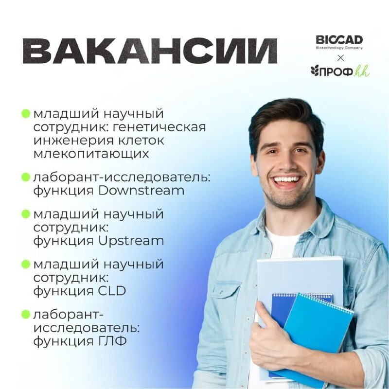 Тамбовский младший научный сотрудник читать полностью. Тамбовский младший научный сотрудник читать полностью. Тамбовский младший научный сотрудник читать полностью. Тамбовский младший научный сотрудник читать полностью. Читать продолжение книги.