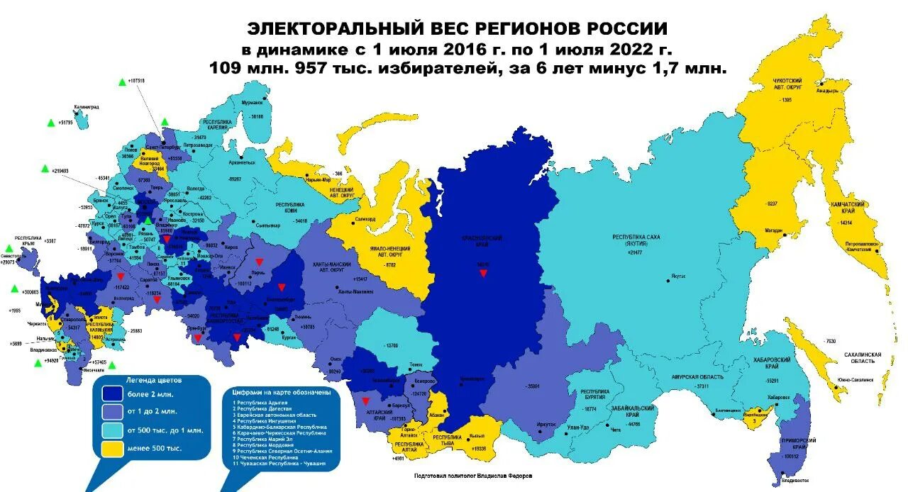 В каких регионах можно проголосовать электронно