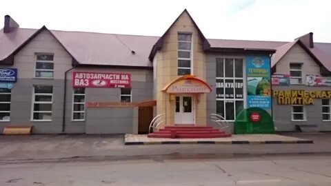 Профсоюзная 3 стерлитамак