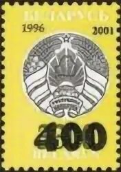 Рб 2001