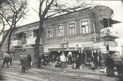 Город станиславский