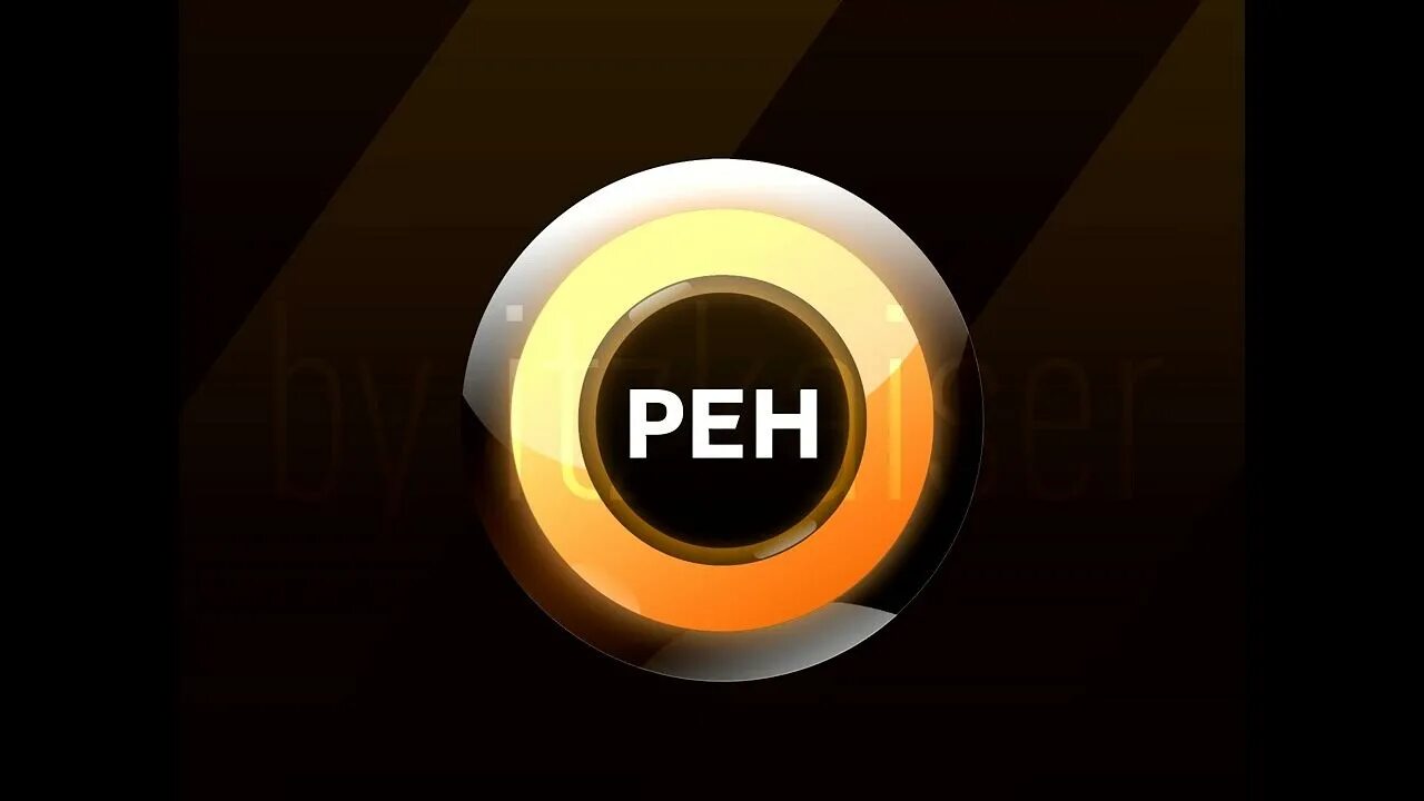 Рен 2007. РЕН ТВ 2007. РЕН ТВ логотип 2007 2010. Часы РЕН ТВ 2007-2009. Заставка РЕН ТВ (2007-2009).