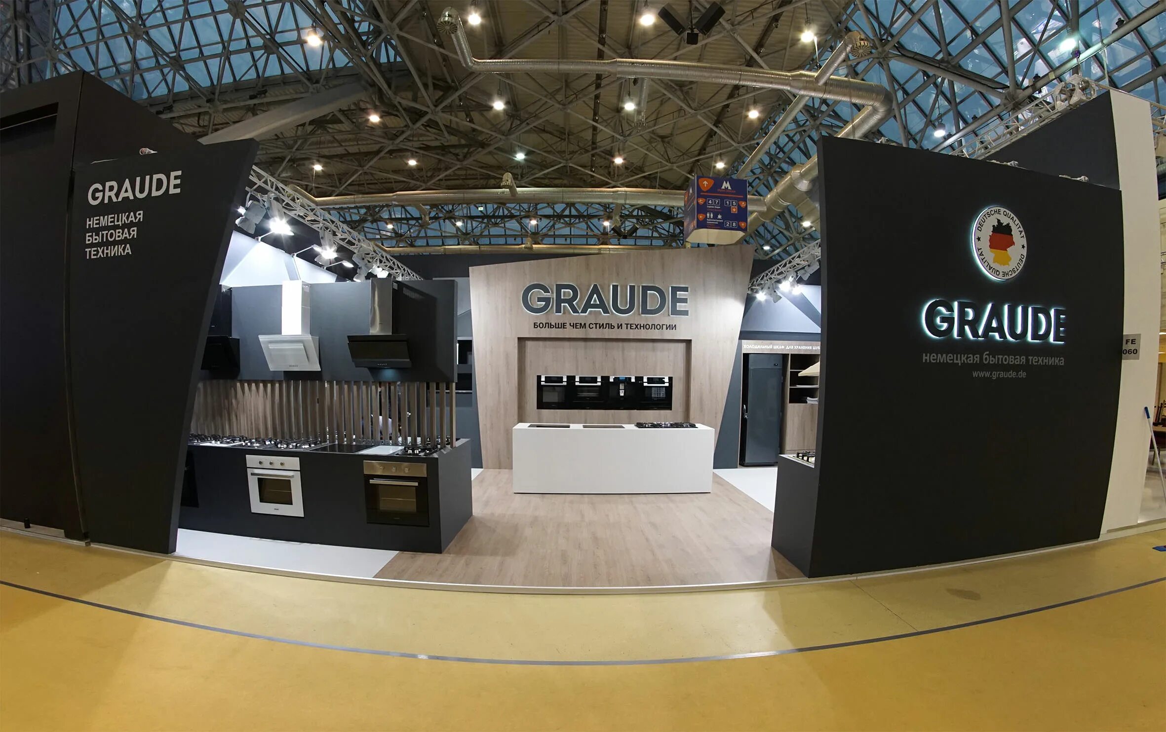 Graude ws 14. Хобби аутлет интернет магазин. Graude бытовая техника. Техника грауде. Graude что за бренд.