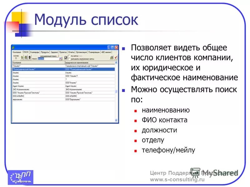 Использование стандартных функций. Элементы программы проводник. Pixbuilder studio плагины. Pixbuilder studio. Программа позволяющая видеть.