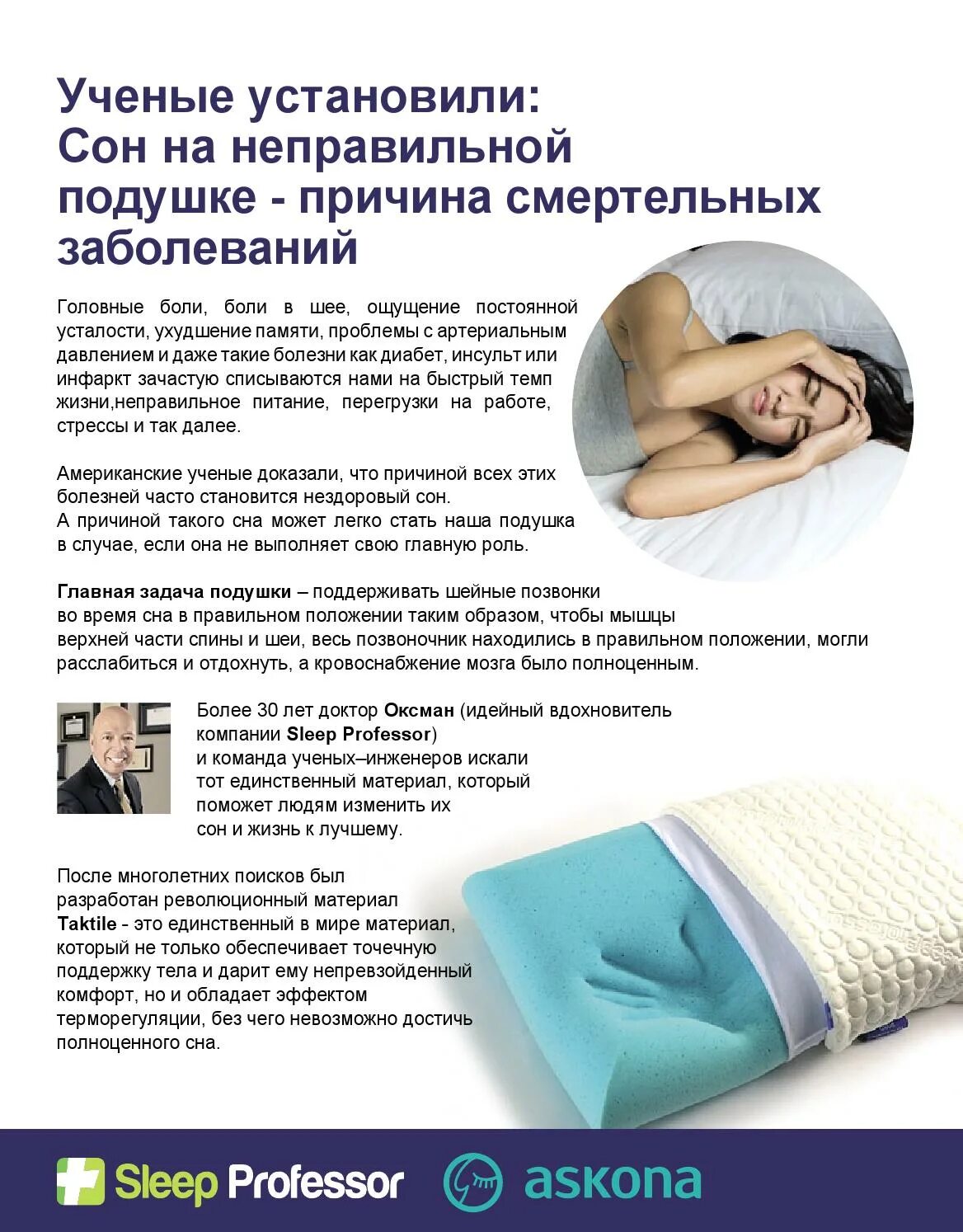 Декоративные подушки на кровать. Подушки валики для дивана. Изголовье hollandia aldo. Декоративные подушки на кровать. Красивые подушки на кровать.