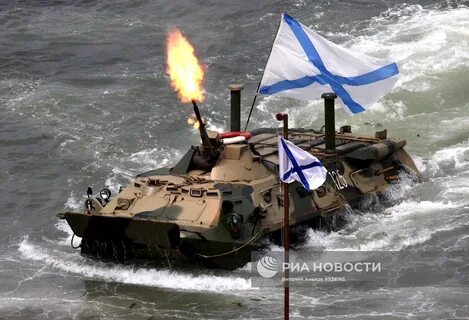 Сегодня день морской пехоты