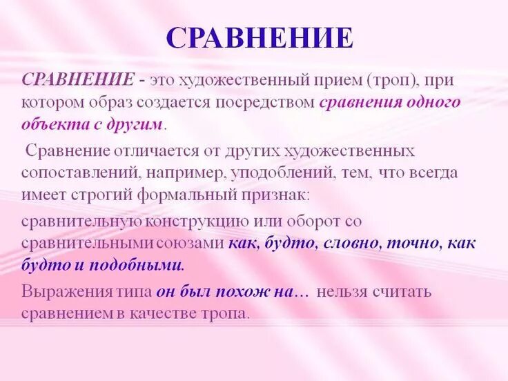 Краткое и понятное содержание