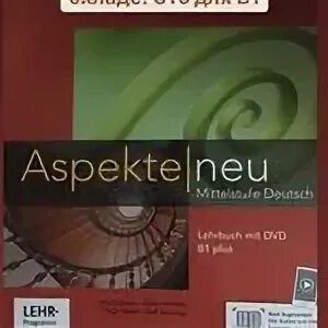 товароведение непродовольственных товаров. а. учебник по искусству 6 класс. пособия для предпринимательства.