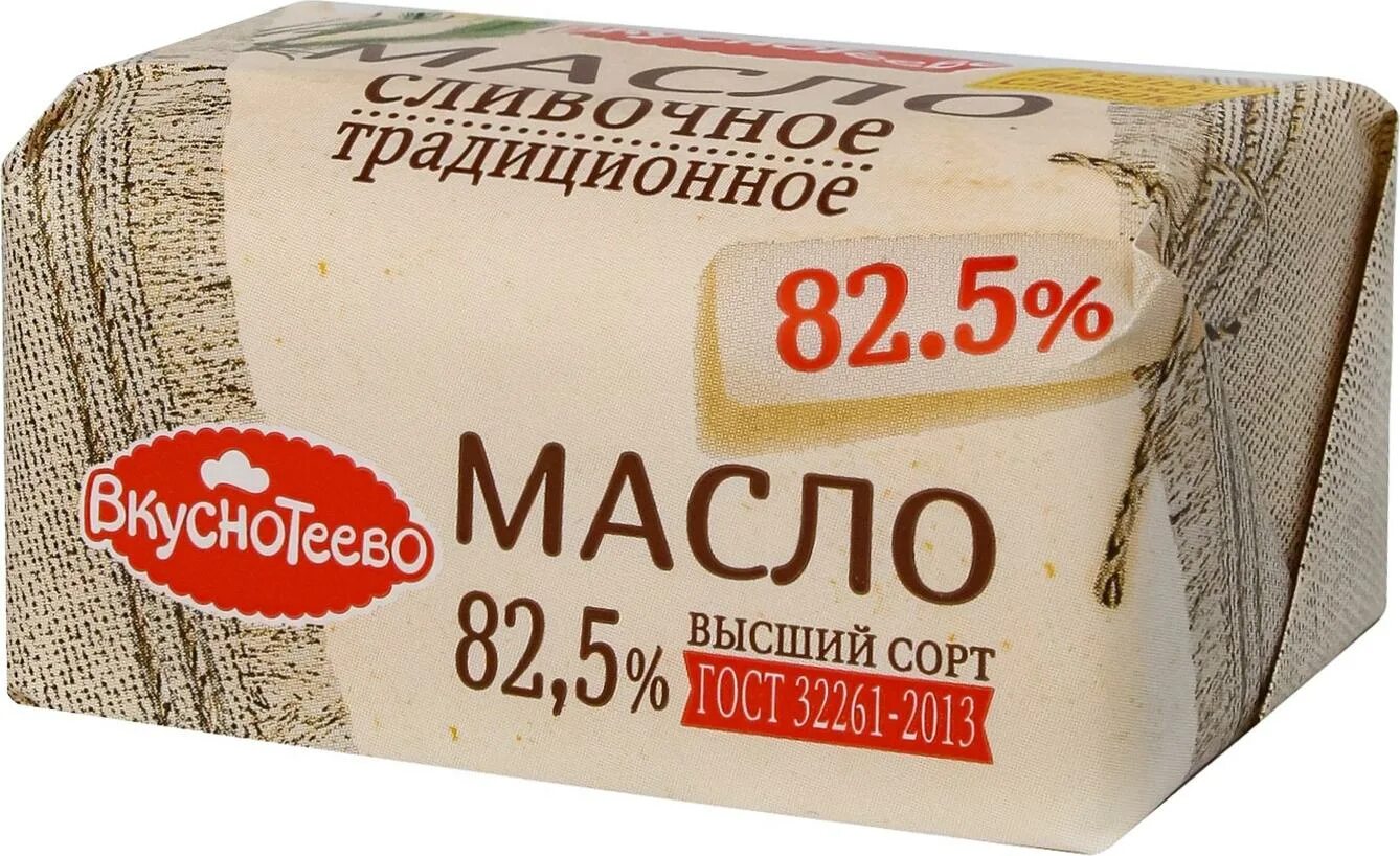 Масло сливочное валуйские. Масло Вкуснотеево 82.5. Масло Вкуснотеево традиционное 82,5. Масло вкусняево 82.5. Масло сливочное Вкуснотеево 82.5.