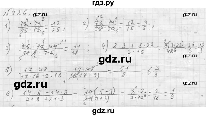 Математика 6 класс Мерзляк номер 1058. Математика 6 класс Мерзляк номер 1058 стр 226. Математика 6 класс номер 1058. Математика 6 класс стр 226 номер 1058