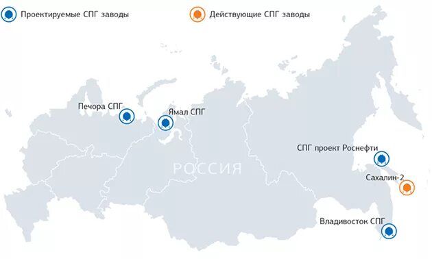 Где находится первый завод по сжижению газа