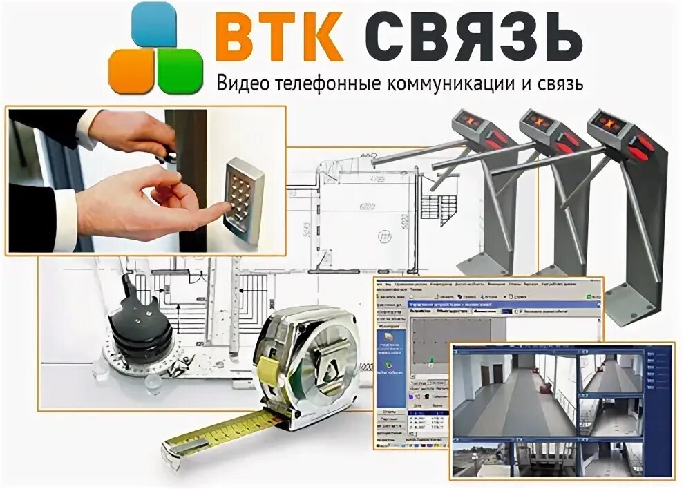 Системы контроля проектов определение Организация и контроль выполнения проекта включает тест
